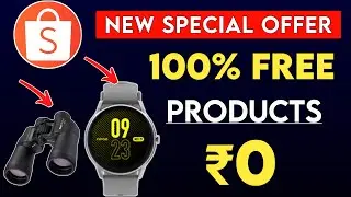 Shopee New Loot Offer | New Free Shopping App 2022 | Free Sample | Free Products Online |