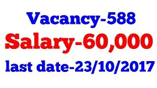 LATEST GOVERNMENT JOB 2017