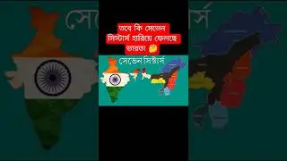 'Trump Land' for Christians! Intense debate across India 😱 #shorts