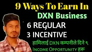 Nine Ways To Earn In DXN Business | In Nepal | हामिलाई DXN Company ले दिने ९ Income Opportunity हरू