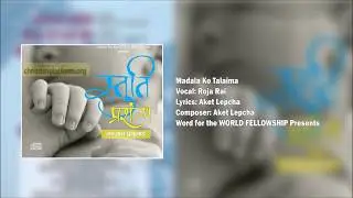 Madala Ko Talaima - Nepali Christmas Song 2016 || by Roja Rai