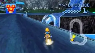 Mario Kart Wii - Texture Hack - Storm Falls [HD]