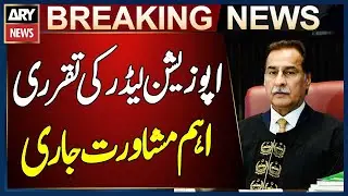Opposition Leader Appointment: Speaker Ayaz Sadiq Holds Key Consultations | Breaking News
