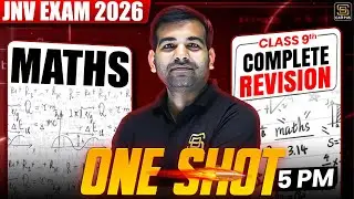 Navodaya Vidyalaya Class-9th | Maths | JNVST | पेपर का  Complete Solution | SD CAMPUS | JNV | RMS