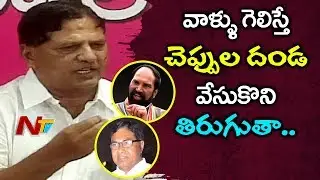 TRS Leader Bhaskar Rao Open Challenge to Congress Leaders Uttam Kumar & Jana Reddy | NTV