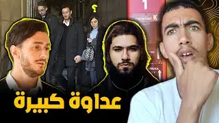 شنو المشكل لي واقع بين الغراندي طوطو وبين سعد المجرد ؟ واش سعد هو لي غالط 😱