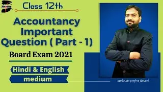 Accounts Important Question for 2021 Board Exam Part-1st |Class 12 Most Important Question Accounts