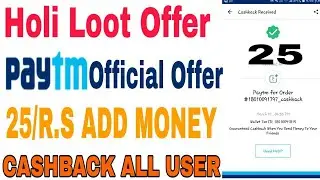 PAYTM LATEST ADD MONEY OFFER || 25 RS FREE ADD MONEY PROMO CODE CASHBACK OFFERS OF 2018 MARCH