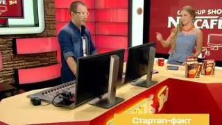 Что Такое &laquo;iFinger&raquo;? - Старт-UP Show з Nescafe 3в1 - 07.08.2014