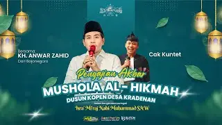 🔴LIVE KH. ANWAR ZAHID | ISRA' MI'RAJ NABI MUHAMMAD SAW | KRADENAN PURWOHARJO BANYUWANGI