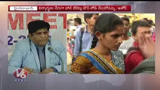 Intermediate Board Secretary Ashok Speaks On Arrangements For Inter Exams | Hyderabad | V6 News