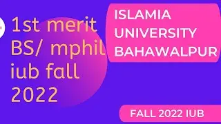 1st merit list Bs /M.phil and PhD fall 2022 IUB || The  Islamia University Bahawalpur
