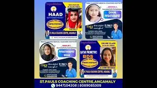 St Paul's coaching centre (angamaly )#DHA#MOH#HAAD#NHRA#PROMETRIC#EXAM COACHING