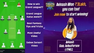 GRAND LEAGUE WINNING TIPS FOR DREAM11 |  TEAM COMBINATIONS FOR FOOTBALL | FANTASY |  HINDI