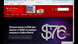 Купить  смартфоны le eco  le 2  или Le Max 2 с очень приличной скидкой