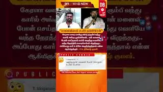 TVK Conference Shocking Incident | Dinesh Kumar Escaped Death Thanks to Wife&rsquo;s Call