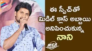 Nani Superb Speech | MCA Movie Trailer Launch | Sai Pallavi | DSP | #MCA | Telugu Filmnagar
