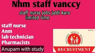 #nursing staff jobs #jobs #all india jobs #staff nurse #govermentjob