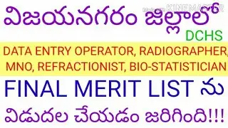 Vizianagaram District DCHS Posts DEO MNO Radiographer Refractionist BioStatistician Final Merit List