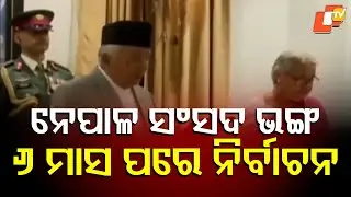 Nepal Parliament Dissolved, General Elections on March 5