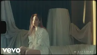 The Sam Willows - Say So (Mandarin version) ft. Joanna Dong