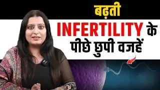 Natural Infertility Treatment | IVF का Alternative | Detox For Fertility | Women Health Tips