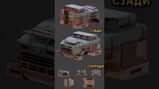 Тяжёлая кабина из КрАЗа в Crossout | Горбатый | Констукторская Crossout | #crossout #games #кбк