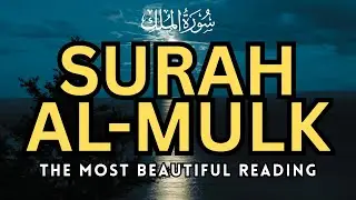 SURAH AL MULK | SPIN RUQYAH - DESTROY JIN, MAGIC THAT LIVES IN THE ROOM, HOUSE & BODY