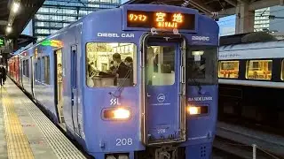 元長崎ユーザー JR九州 キハ220形 200番台 207編成+キハ220形 200番台 208編成(シーサイドライナー色):普通 宮地行き