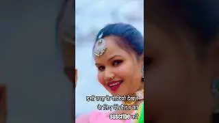 रानी तोर चेहरा रे। Rani Tor chehra 🥰🎉 singer kayum Abbas. #theth_nagpuri_status_video #shortvideo .
