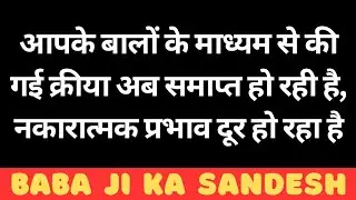 Hanuman Ji Ka Sandesh -20 l Divine Guidance l Daily Guidance 🧿 #spirituality #trending #yt #hanuman
