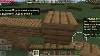 Маинкрафт