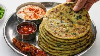 ना आटा गुंथना ना बेलना 5 मिनट मे ढेर सारे हरेमटर के पराठे बनाने का एकदम नया तरीका देखकर चौंक जाएंगे😍