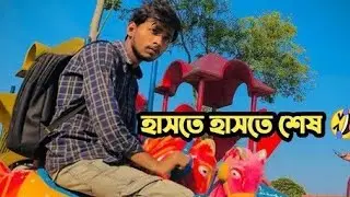 Bangla likee funny comedy video viral 2021 It's omor | Bad Brothers Lovebirds Tik tok