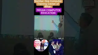 Digital Classroom.