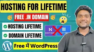 ₹99 Lifetime Hosting for 1 Website | ₹999 Plan with Free .IN Domain | No Renewal Charges!