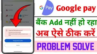 Google pay mein Bank add nahin ho raha hai ll Google could not feed bank account problem