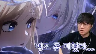 와...