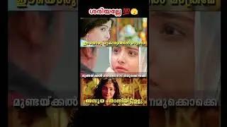 #ravanaprabhu #mohanlal #mollywood #entertainment #kerala #memes #youtubeshorts