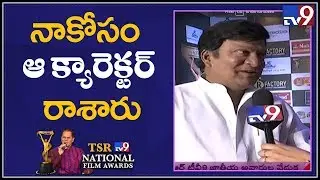 Actor Rajendra Prasad on TSR TV9 National Film Awards - TV9