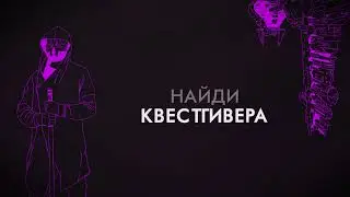 Загадки 