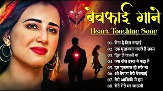 New Song💔🥀 Rota Hai Dil Tanhai Me रोता है दिल तन्हाई में 💔🥀| Kanchan Yadav | Sad Bewafai Song 2026