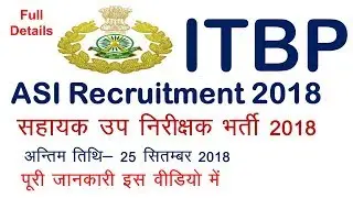 ITBP ASI Recruitment 2018 | Full Details | ITBP Pharma, LT Vacancy 2018 | ITBP | Employments Point