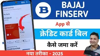 Bajaj Finance App se Credit Card Bill Kaise Bhare | How to Pay Credit Card Bill From Bajaj Finserv 