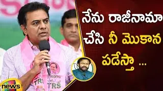 Minister KTR Slams Opposition Over His Resignation | Telangana Politics | BRS Vs BJP | Mango News