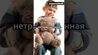 ЛОРД БАЙРОН: ЭКСТРАВАГАНТНЫЙ ПОЭТ И ЕГО ЛЮБОВЬ К ЖИВОТНЫМ😲🐻🤭 #факты #рек #рекомендации #реки #facts