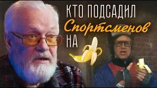 ПОТАССИУМ  - без этого НЕЛЬЗЯ заниматься спортом!