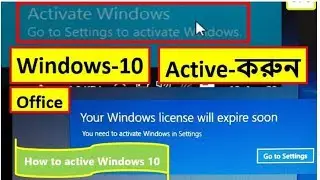 How to active windows 10 || windows 10 and Office active [[Bangla tutorial]]