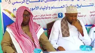 DAAWO XAFLADDA DAAH FURKA MARKAZKA IMAMU SHAFICI IYO QABKA QURUXDA BADAN AY UDHACDE