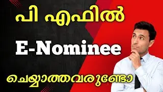 How to Complete EPFO E-Nomination Process Online | Step-by-Step Live Demo